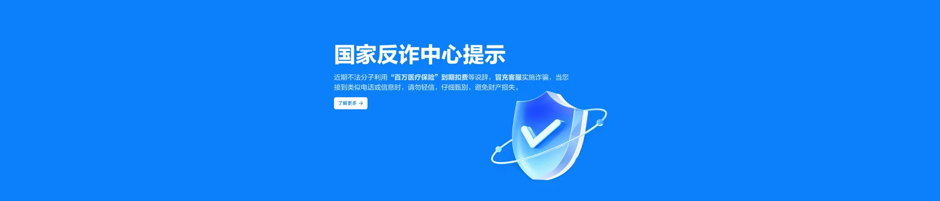 龙子湖区移动宽带