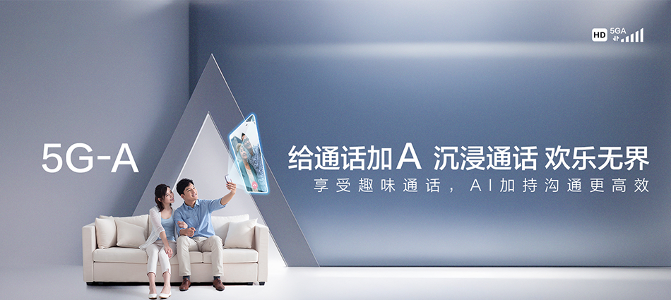 中国移动龙子湖区移动宽带