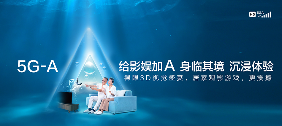 中国移动龙子湖区移动宽带