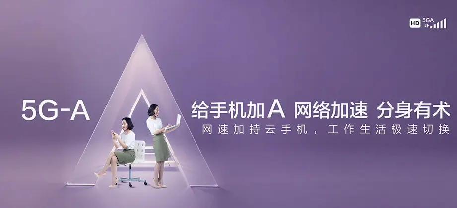 龙子湖区龙子湖区解放街道 移动宽带