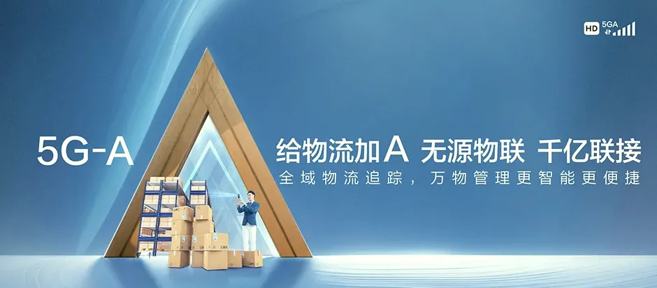 龙子湖区龙子湖区长淮卫镇 移动宽带